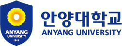 안양대학교
